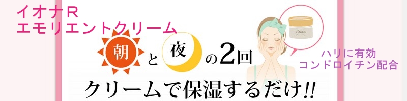 �R���h���C�`���z���I�C�I�i�q�G�����G���g�N���[�����T�C�g